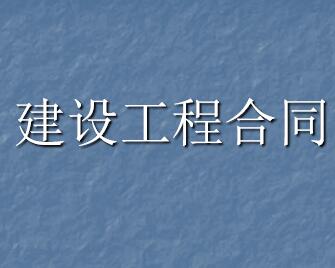 ���蹤�̺�ͬ����֪ʶ�μ�