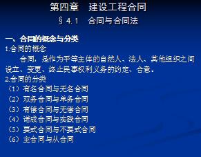 ���蹤�̺�ͬ����֪ʶ��ѧ�μ�