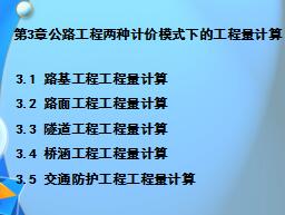 ��·���̹����������ѧ�μ�