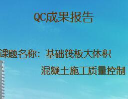 ʩƻ㱨