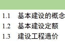 ����������۽�ѧ�μ�