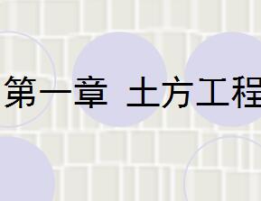 ��ʯ��������۽�ѧ�μ�