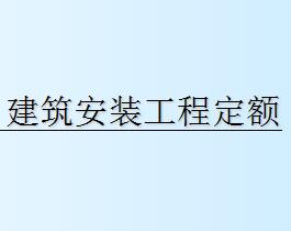 ������װ���̶����ѧ�μ�