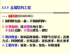 �����ṹ���̹����������ѧ�μ�