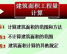 ������������������ѧ�μ�