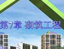 ���������̡��������̶����ѧ�μ�