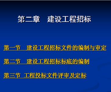 ���蹤���б��ѧ�μ�