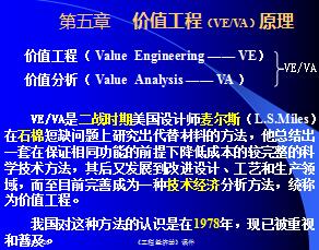 ������۹���֮��ֵ����ԭ����ѧ�μ�