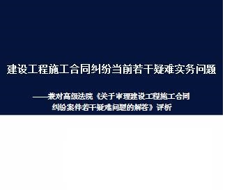 ���蹤��ʩ����ͬ���׵�ǰ��������ʵ��������ѵ����