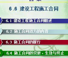 �����蹤��ʩ����ͬ��������ѧ�μ�