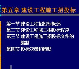 ���蹤��ʩ����Ͷ���ѧ�μ�