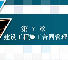 ���蹤��ʩ����ͬ����������ѧ�μ�