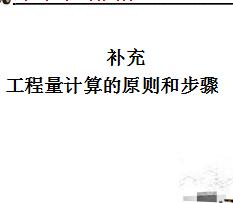 �����������ԭ��Ͳ����ѧ�μ�