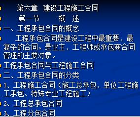 ���蹤��ʩ����ͬ��ѧ�μ�