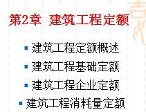 ���������̶����ѧ�μ�