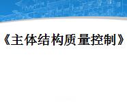 ������ṹ�������ơ���ѵ����