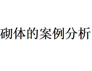 ���尸��������ѵ����