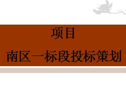 ĳ��ĿͶ��߻��㱨����