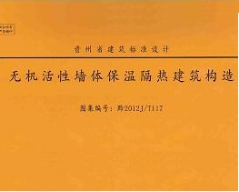 ǭ2012J/117޻ǽ屣¸Ƚͼ