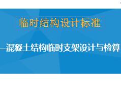 �������ṹ��ʱ֧������������ѵ����