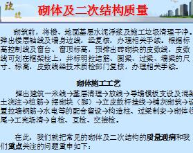 ���弰���νṹ�����������׻㱨����