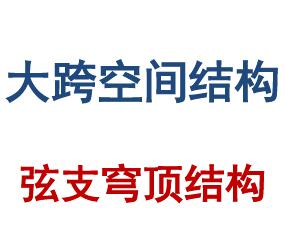 ���ṹ-��֧񷶥�ṹ��ѧ�μ�