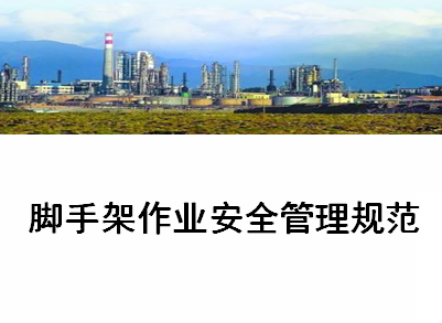 ּҵȫ淶
