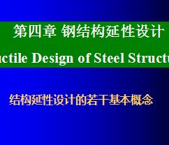 �ֽṹ������ƽ�ѧ�μ�