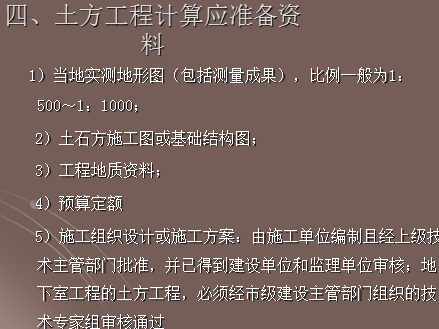 ��ʯ������������