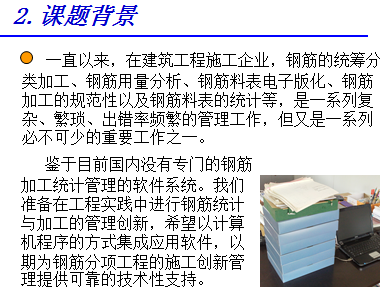 ʵʩ�ֽ�ͳ�Ƽӹ���������(��ʾ��)