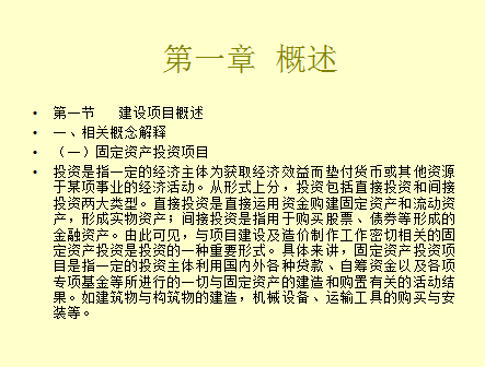 �����嵥�Ƽ۱���ȫ�׼����� 