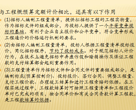 ���̸����빤�����嵥�ĶԱȷ��� 