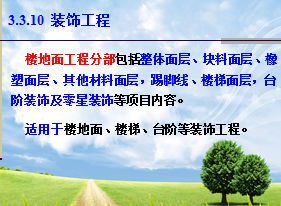 װ�ι��̹���������