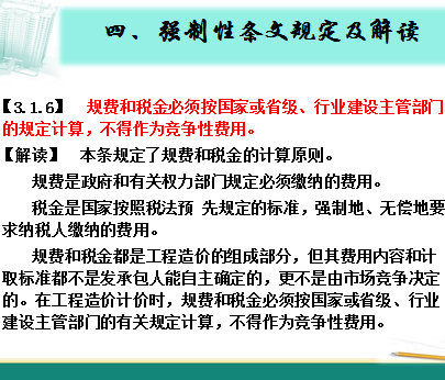 ���蹤�̹������嵥�Ƽ۹淶