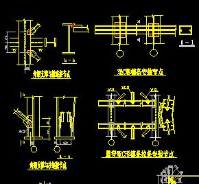 ĳ糧61׿úֽṹʩͼֽ