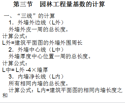 ԰�ֹ���������ʵ���μ�