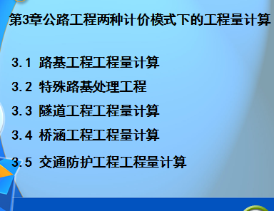 ·�����������˼��㰸��