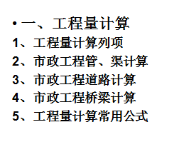 �����������̳ɱ����㷽������ͬǩ֤�������δ��