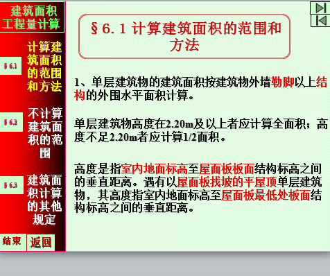 �����������������ͼ�⽲��(��ʵ������)