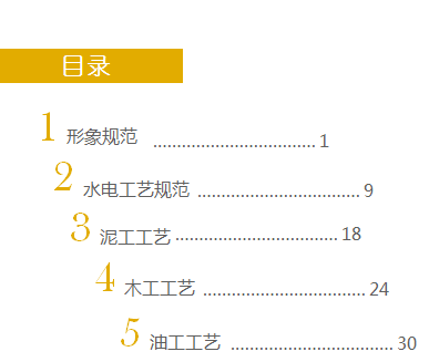 װޱ׼ʩ׼ϵ