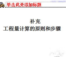 �����������ԭ��Ͳ����ѧ�μ�