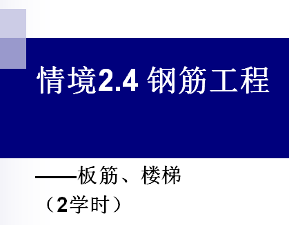 ���¥�ݸֽ���������ѧ�μ�