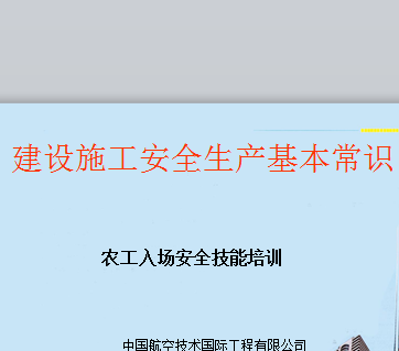 ̰ȫʶѵμͼĲï