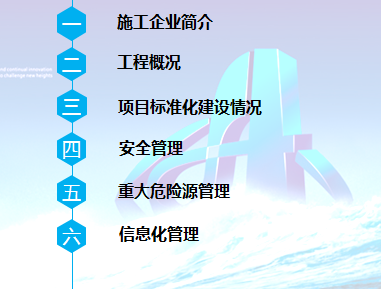 ˮŦʩȫ껯ؿμ(ͼĲï)