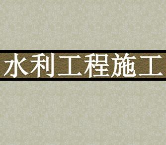 ˮʩѵ