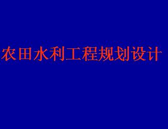 ũˮ̹滮ѵ