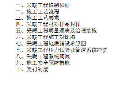 ůͨѵ壨ͼķ