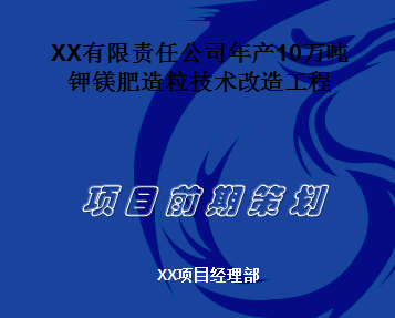 ĳʹůͨ칤Ŀʩ߻