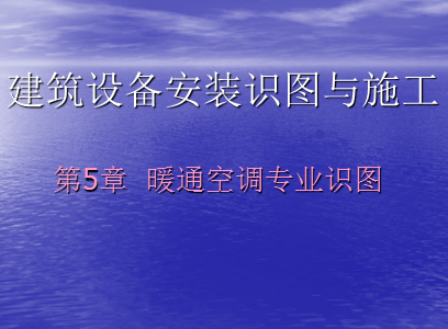 豸װʶͼʩůͨʶͼμ