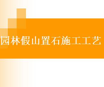 ԰ּɽʯʩսѧμ